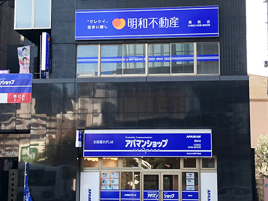 福岡支店